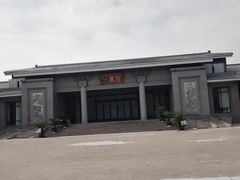 -彭真故居