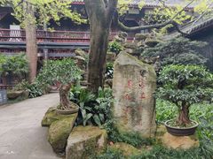 -成都武侯祠博物馆