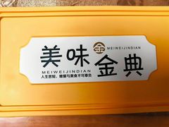-湖南人家湘菜馆(南京路店)