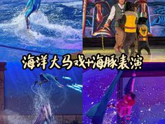 -波塞冬旅游度假区