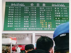 -大益烤鸡
