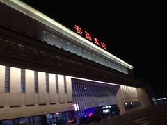 iphone_upload_pic-安阳东站