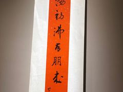-春水堂人文茶馆(台中新时代店)