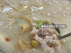 -老来福·非遗酸汤兔(凯旋路店)