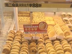 -味多美蛋糕(杨闸环岛店)