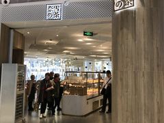 门面-奈雪的茶(市百一店)