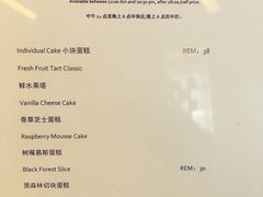 菜单-The Lounge·大堂酒廊·北京粤财JW万豪酒店