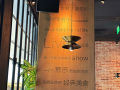 -同仁四季椰子鸡(无锡滨湖万象汇店)
