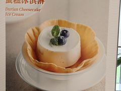 -新加坡珍宝海鲜JUMBO Seafood(西安skp店)