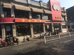 -咬不得高祖生煎·简餐(高银街店)