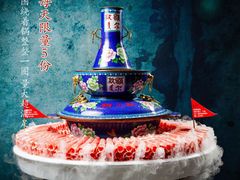 -额尔敦传统涮火锅·冰煮羊(铁东店)