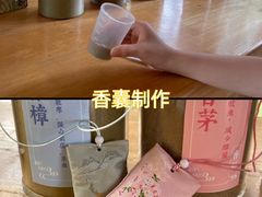 -世间香境·七溪地
