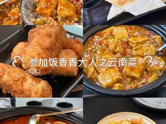 -多味居(剪子巷店)