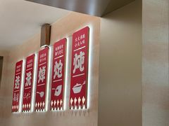 -遇东北林区铁锅炖(南开店)