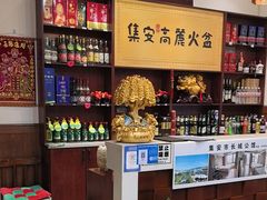 -朝族高丽火盆