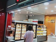 -凯司令(豫园地铁站店)