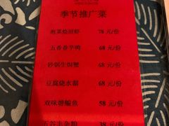 -锦岸私房菜(西栅大街店)