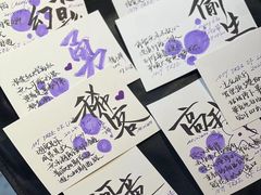 -Moses写字咖啡
