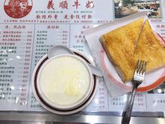 -义顺牛奶公司(新马路老店)