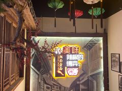 -湘厨壹品(芙蓉广场店)