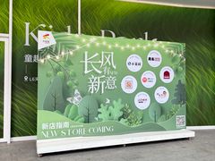 -上海长风大悦城