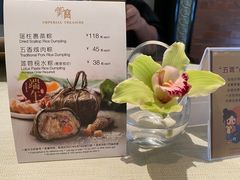 -御宝轩(益丰·外滩源店)
