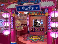-CITY MART城市集市(中庚漫游城店)