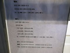 -提一眼镜·蔡司·依视路(小寨店)