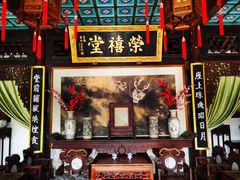 -荣国府