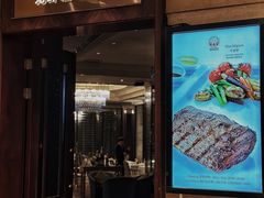 -龙虾酒吧扒房(宁波香格里拉店)