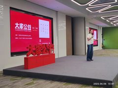 -诺亚财富中心