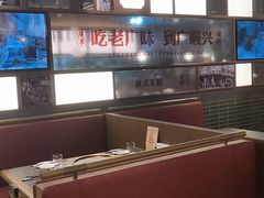 -廣順興(黄山路店)