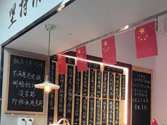 -冯大腕江湖川菜馆(后沙峪店)
