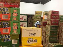 -三旗百汇商品城