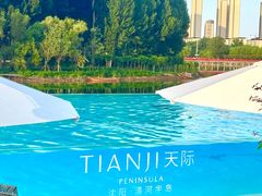 -清河半岛温泉度假酒店