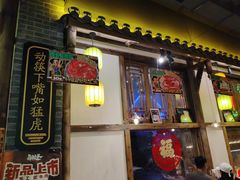 -卤校长老火锅(沙坪坝直营店)