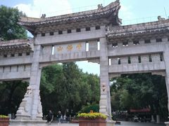 -千佛山风景名胜区