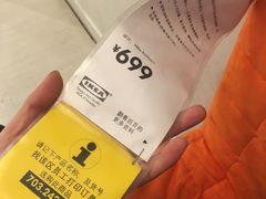 -宜家家居(西安未央商场店)