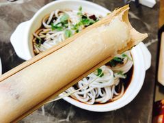 竹筒饭-野菌园·野生菌火锅首创第一家(关兴路总店)