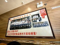 -富龙快餐店(铁西店)