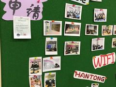 -韩通韩国语学院(虹口校区)