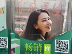 -中国邮政(唐家邮政支局)