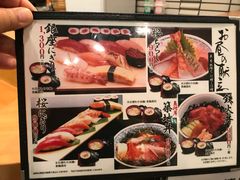 -筑地玉寿司(銀座コア店)
