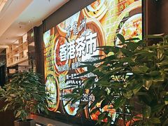 -万龙洲海鲜(大兴绿地缤纷城店)