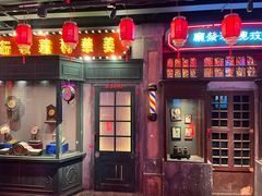 门面-和平菓局(王府井店)