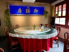 -中卫御苑福膳·养生局(圆明园店)