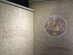 -镇江博物馆