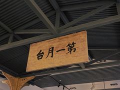 -中国铁道博物馆(正阳门馆)