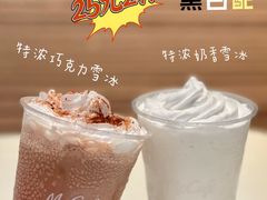 -麦当劳(领展中心城店)