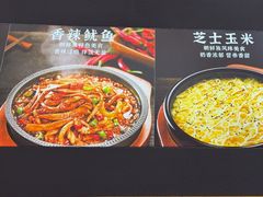 -食米家拌饭(梅溪新天地店)